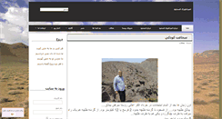 Desktop Screenshot of fasakhod.org