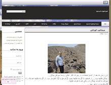 Tablet Screenshot of fasakhod.org